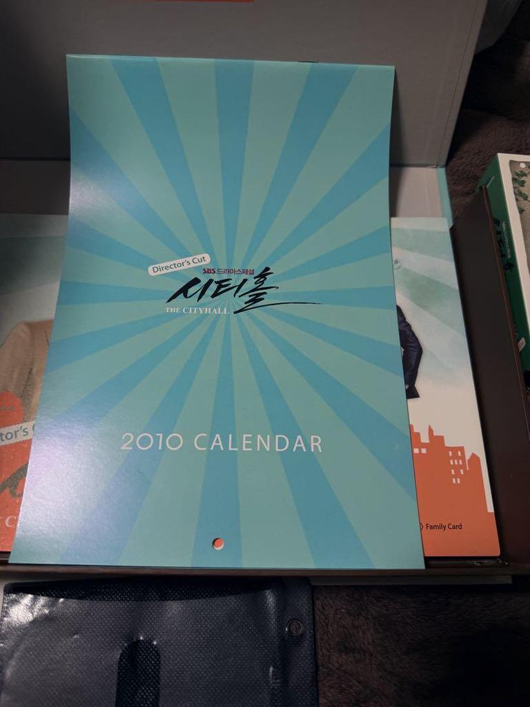 [USED] Limited Edition Korean Drama City Hall Director's Cut DVD (Complete Episodes) Box Set