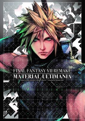 Narrativa – Fumetti e manga