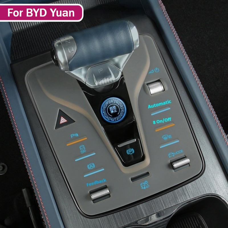 For BYD Yuan Plus Song Qin EV Tang Car Silicone Protective Pad for Gear Shift Central Control Anti Scratch EV Gear Special Pad