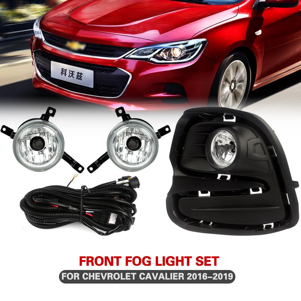 Front Fog Light Assembly & Daytime Running Lights for Chevrolet Cavalier Models 2016-2019