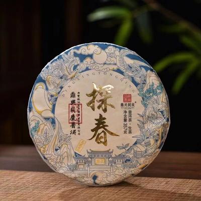 357g Yunnan Sheng Pu'er Tee 2023 Tanchun Pu-erh Rohteekuchen Dingxing Puerh Tee