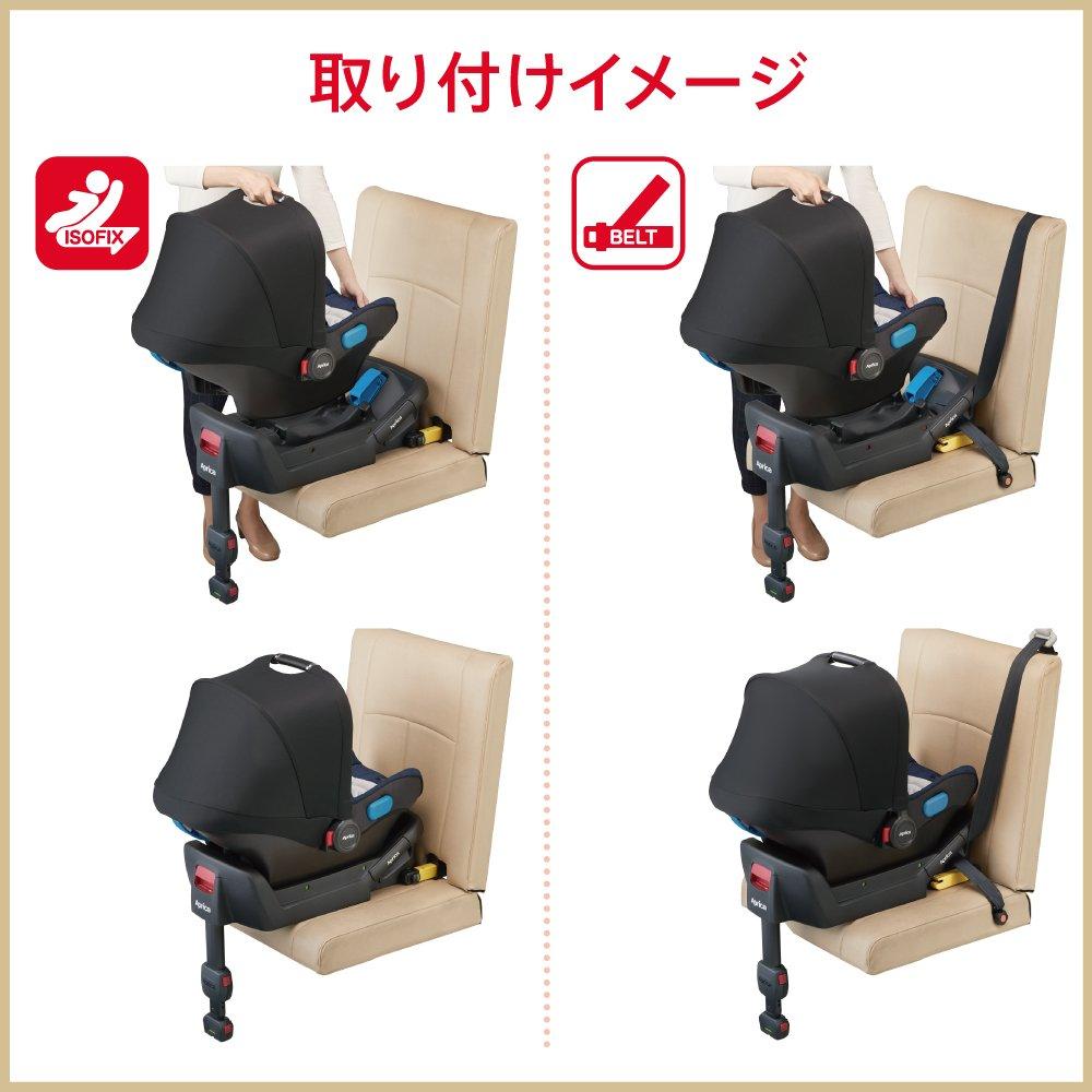 Aprica Smooth TS Infant Car Seat, Compatible with ISOFIX and Seat Belts, for Children 0-12 Months (Black), Model 2024041
