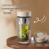 Zaowu Collection Double-Layer Glass Tea Infuser Cup
