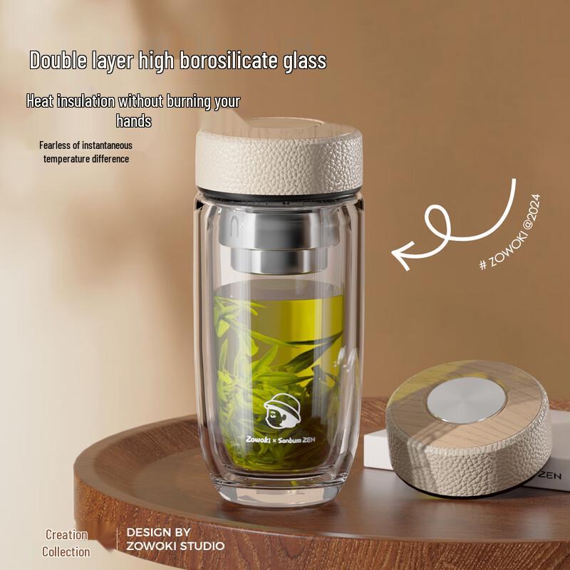 Zaowu Collection Double-Layer Glass Tea Infuser Cup
