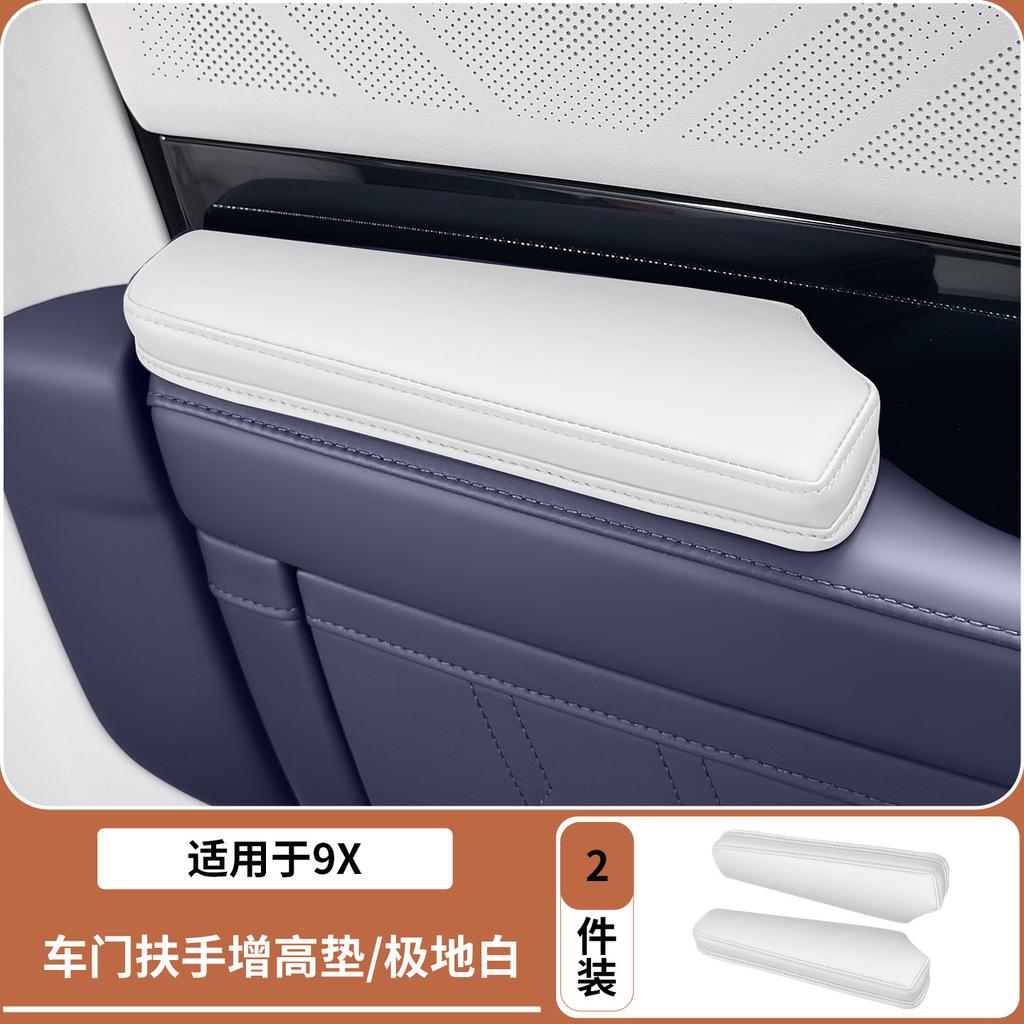 For Zeekr 9X Door Armrest Heightening Pad Thickened Memory Cotton Special Protective Pad Interior Modification Supplies Tools