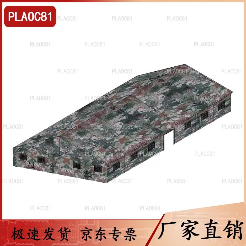 Heavy-Duty Cotton Outdoor Tent