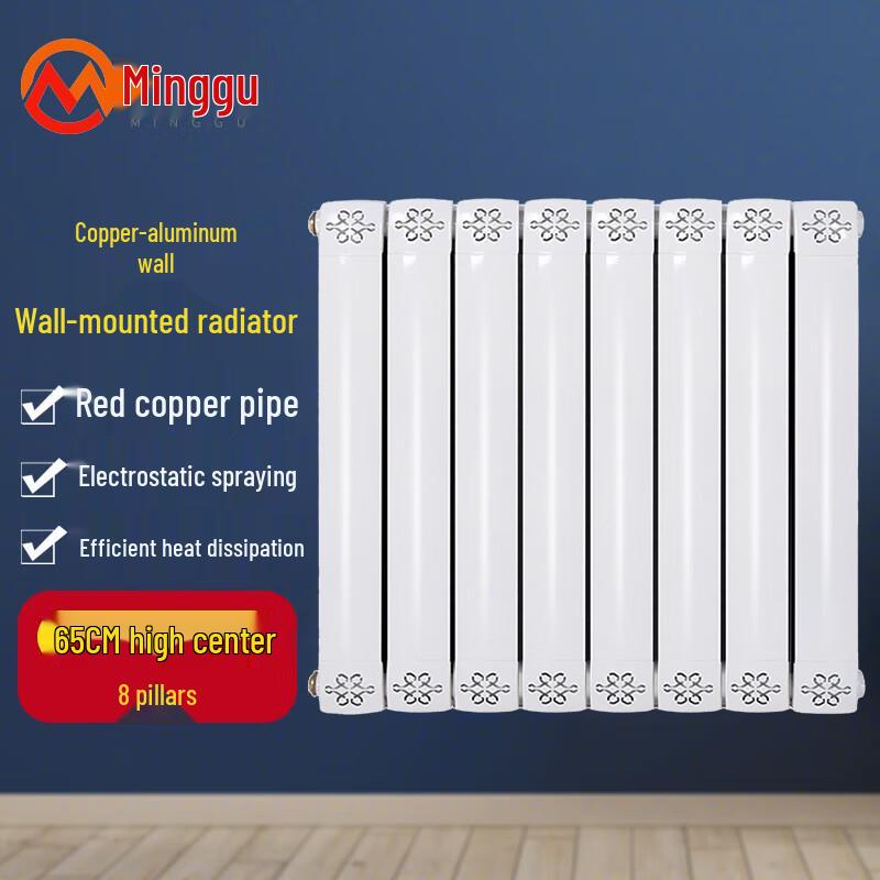 

Minggu 5025 Steel Column Water Radiator 67cm Height