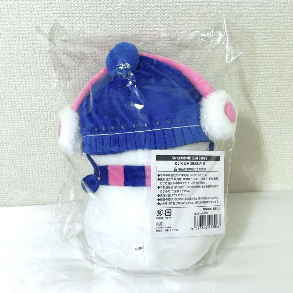 [USED] Straykids Felix Christmas Pop-Up Plush