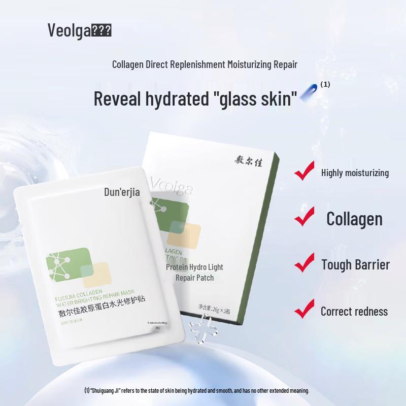 Fu Er Jia Collagen Hydrating Sheet Mask
