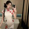 Summer Chinese-Style Cheongsam Dress with Frog Button, Waist-Cinched, Sexy Slit Midi Skirt – New Women's Arrival