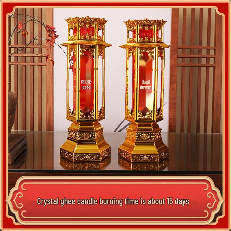 Handun  Yilufa  Crystal Windproof Candle