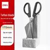 Deli 170mm Non-Stick Scissors
