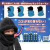 Extra Hooded Neck Warmer with Boa Fluffy and Face Cover for Men and Women [RSSR] Thick/Warm Fabric, Fluffy, Balaclava, (BLUE)