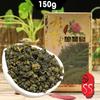 Herbata Premium Tajwańska Wysokogórska Shan Lin Xi Tajwańska Herbata Oolong Opakowanie Pudełkowe 150g