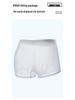 Banana Men's Ice Silk Seamless Breathable Sports Underwear - Lightweight Summer Design