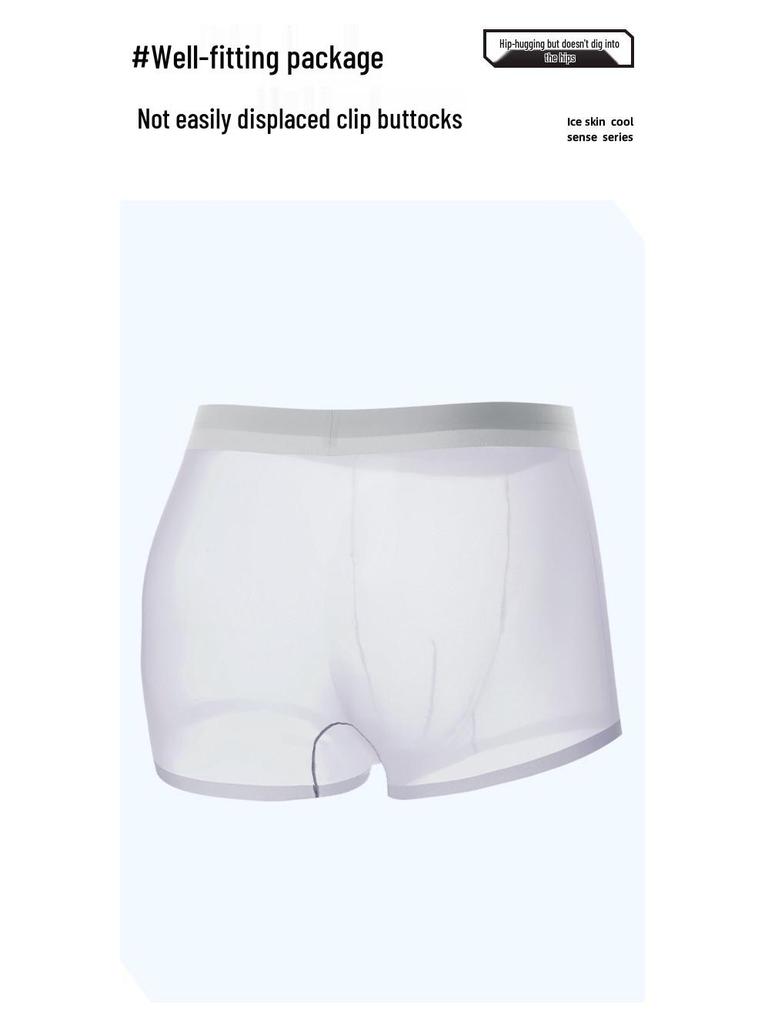 Banana Men's Ice Silk Seamless Breathable Sports Underwear - Lightweight Summer Design