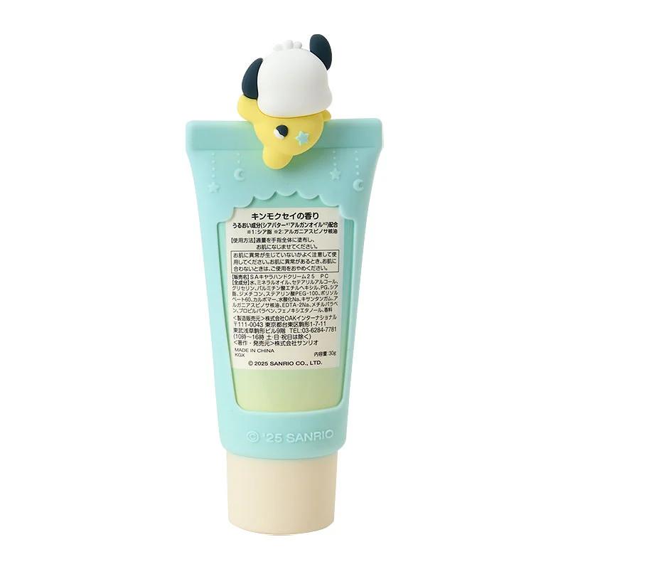 Sanrio Pochacco Hand Cream Japan NEW Sanrio Characters