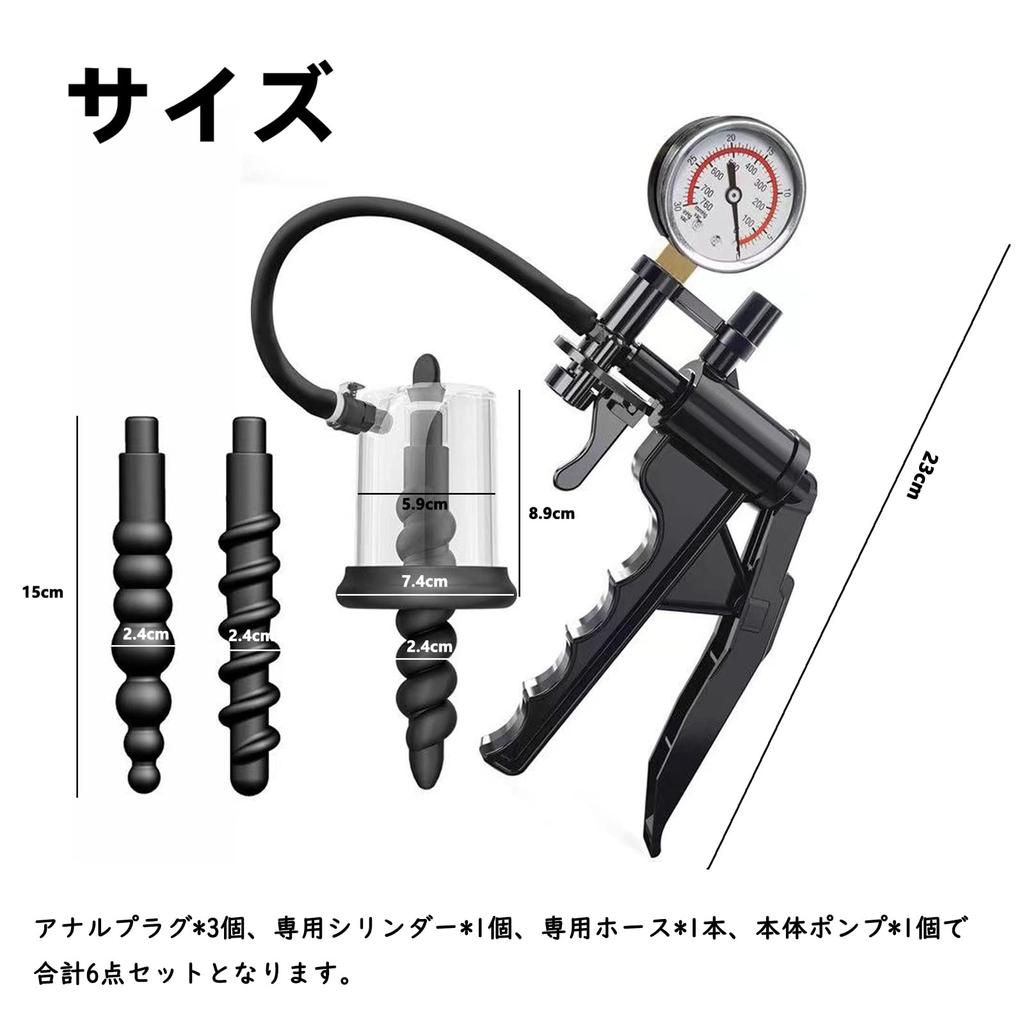 Yemax Anal Suction Anal Pump Drill Type Attachment with 3 Anal Beads Anal Suction Pump Anal Plug Silicone ABS Vacuum Suction Pump Anaru Plug for Men