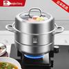 Casserole à vapeur double couche en acier inoxydable 304 KOBACH