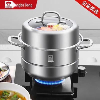 KOBACH 304 Stainless Steel Double-Layer Steamer Pot