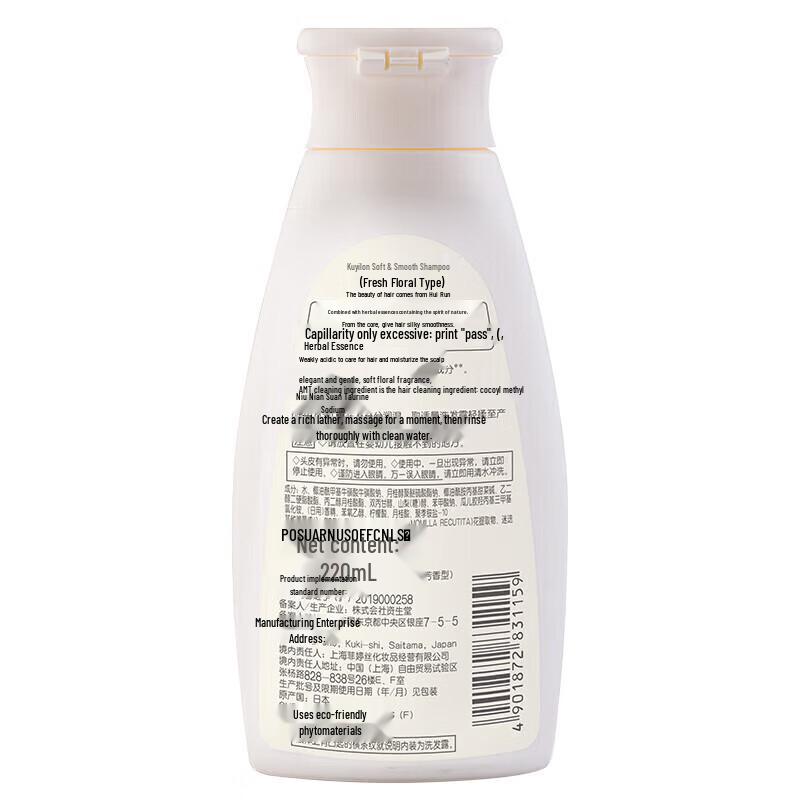 Ryo Hair & Body Care Gift Set