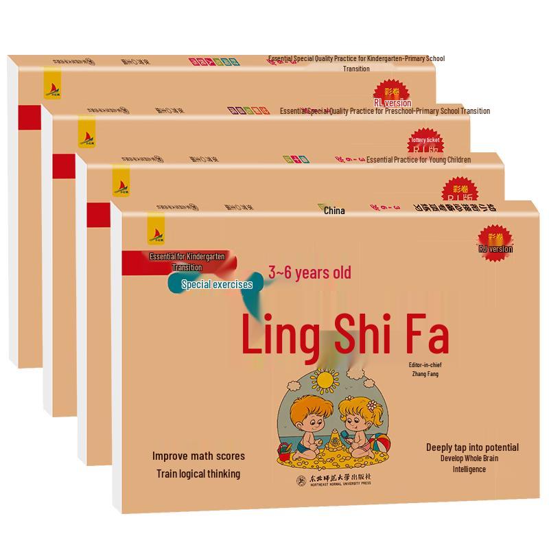 Preschool & Primary Transition Learning Workbooks