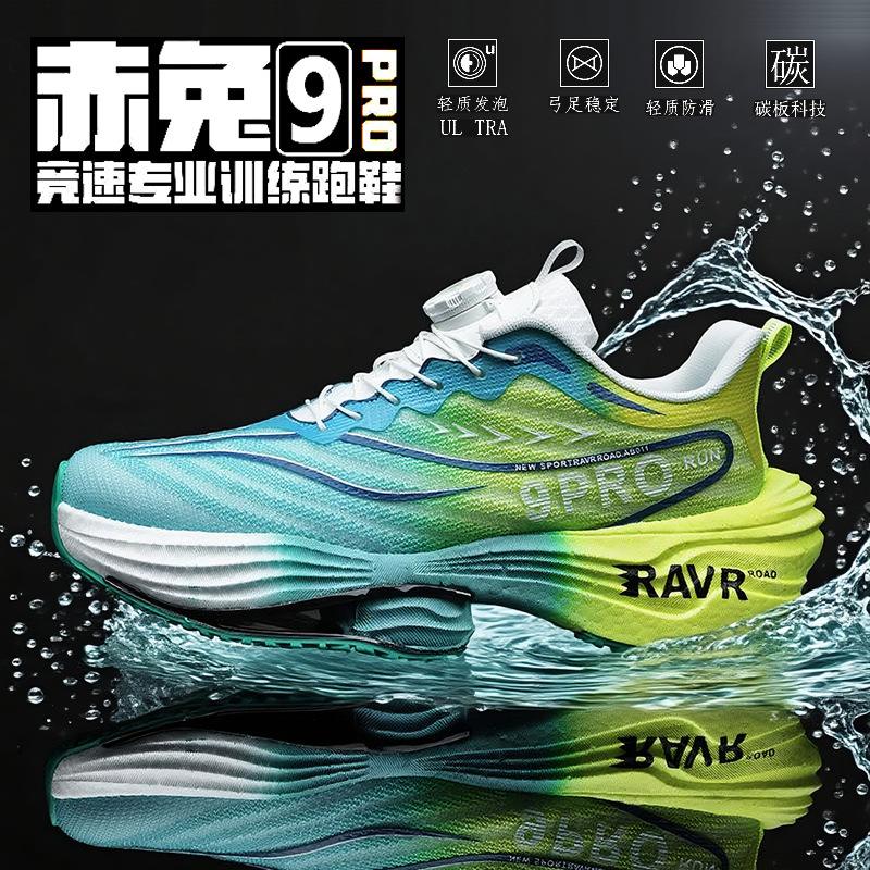 2025 Red Rabbit 9PRO Couple Running Shoes Ultra Light Breathable Carbon Board Sneakers Student Professional Running Sneakers Men