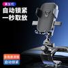 Car Car Bracket Sunshade Navigation Bracket Multifunctional Center Console Dashboard Gravity Support Universal Bracket