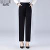 Women's Autumn/Winter Straight-Leg Casual Pants