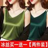 Single/two-piece Collar, Sling Vest, Women's Bottoming Shirt, Suit Inside and Summer Outside, Versatile Ice Silk Satin Sleeveless Top