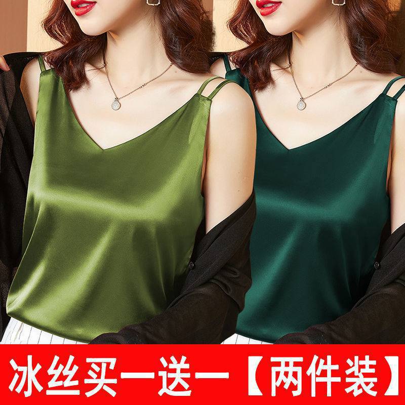 Single/two-piece Collar, Sling Vest, Women's Bottoming Shirt, Suit Inside and Summer Outside, Versatile Ice Silk Satin Sleeveless Top