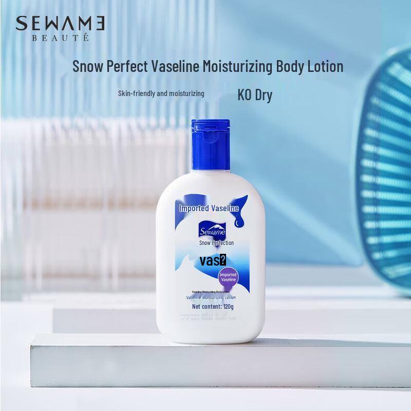 Snow Perfect Vaseline Moisturizing Lotion