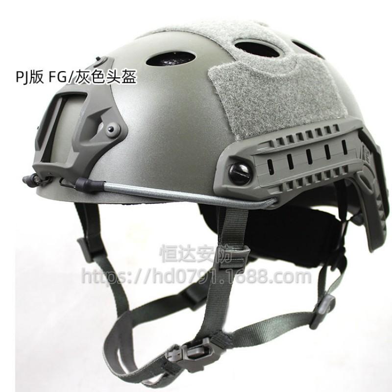 FAST Adjustable Tactical Helmet CS Wargame Outdoor Sports ABS Half Men