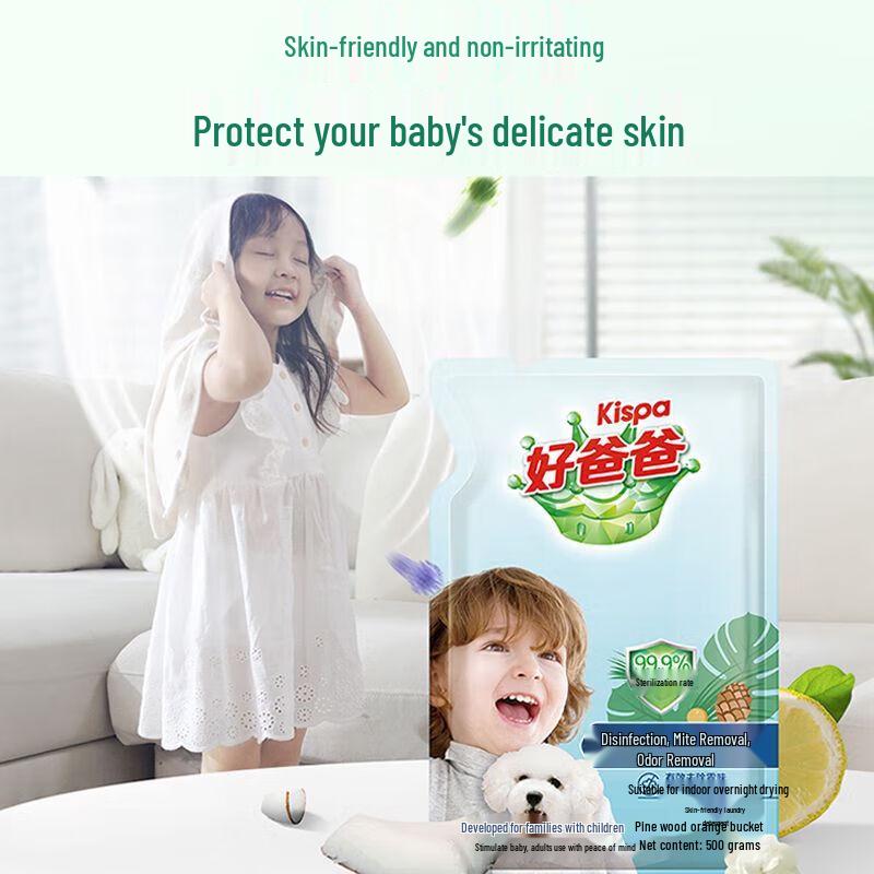 Good Dad Antibacterial & Mite Removal Laundry Detergent
