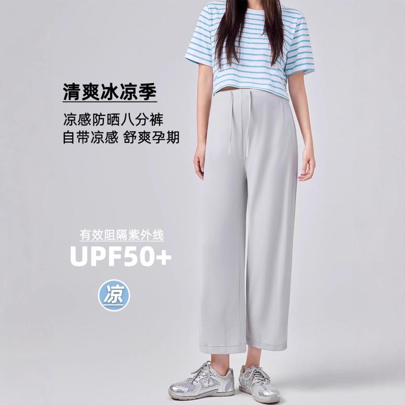 Maternity Pants Summer Thin Outer Wear Ice Silk Pants Do Not Restrain the Stomach Adjustable Small Casual Wide-leg Pants Summer