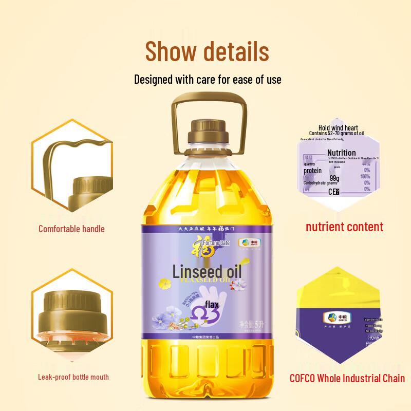Fulinmen 5L First-Grade Cold-Pressed Flaxseed Oil