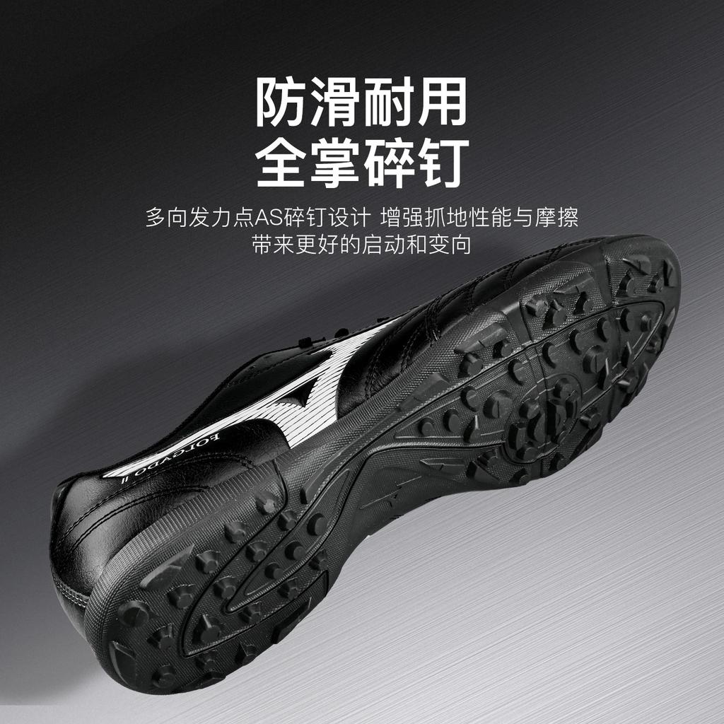 Mizuno Folgado AS TT Turf Soccer Shoes Unisex P1GD269305