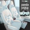 Panda Mini Linen Full Coverage Car Seat Cushion for All Seasons