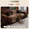Stretchy Sofa Cover With Reinforced Stitching, Chic Couch Cover And Pet-Proof Sofa Slipcover For Busy Homes