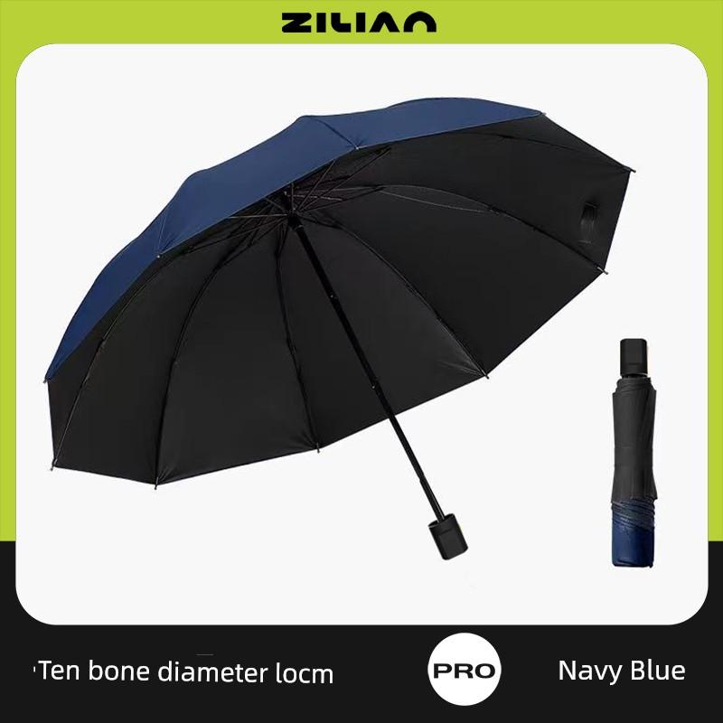 [12-Rib Extra-Large Size] Folding Rainproof Umbrella, Enlarged, Thickened, and Reinforced, Suitable for Three People, Dual-Use for Sun and Rain