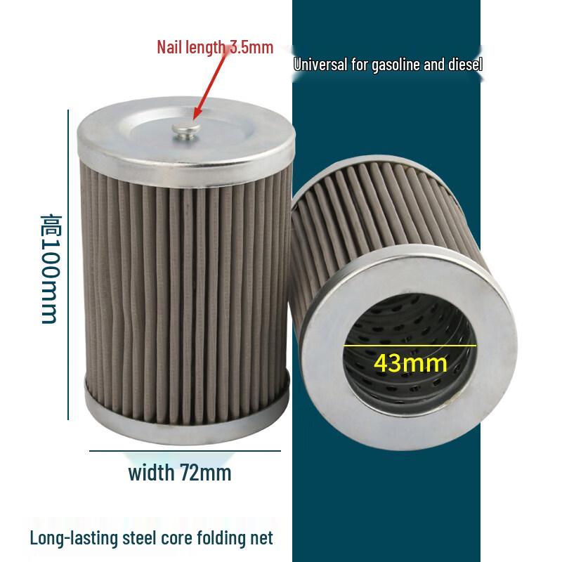 

RSRDDY Fuel Dispenser Filter