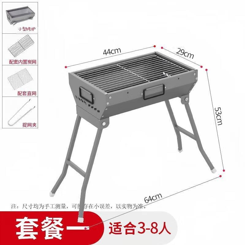 Портативный складной угольный гриль-барбекю Darian