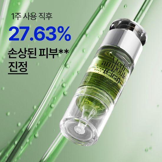 MILLIMILLI Medi Ampoule Cica 15ml