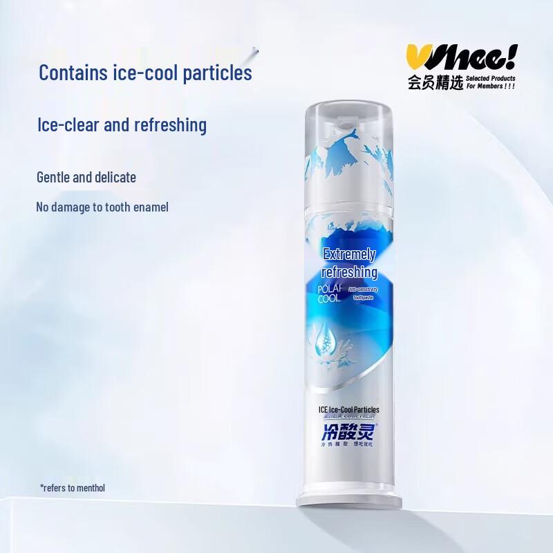 Lengsuanling Arctic Cool Anti-Sensitivity Press Toothpaste
