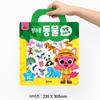 PINKFONG Soft Sticker Bag - (Animal Adventure / Dinosaur World / Supermarket Pretend Play)