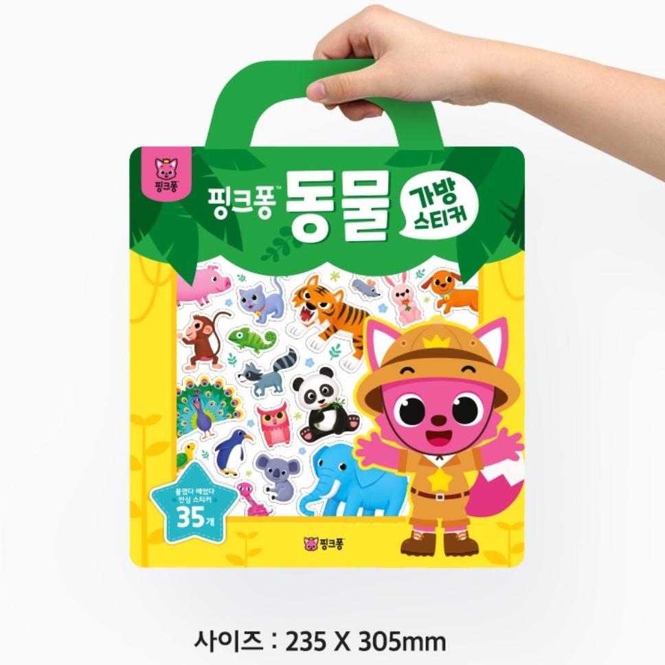 PINKFONG Soft Sticker Bag - (Animal Adventure / Dinosaur World / Supermarket Pretend Play)