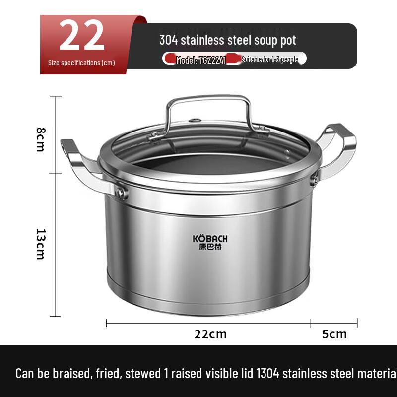 Kangbach 304 Stainless Steel German Style Soup Pot