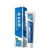 Yunnan Baiyao Classic Wintergreen Toothpaste