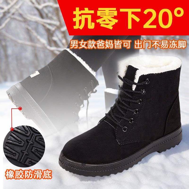 New large-size snow boots in autumn and winter, piled and thickened waterproof women's cotton shoes, women's mother shoes, thick-soled warm large-size