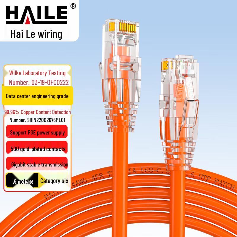 HAILE Kabel krosowy Gigabit Ethernet Cat 6 z czystej miedzi